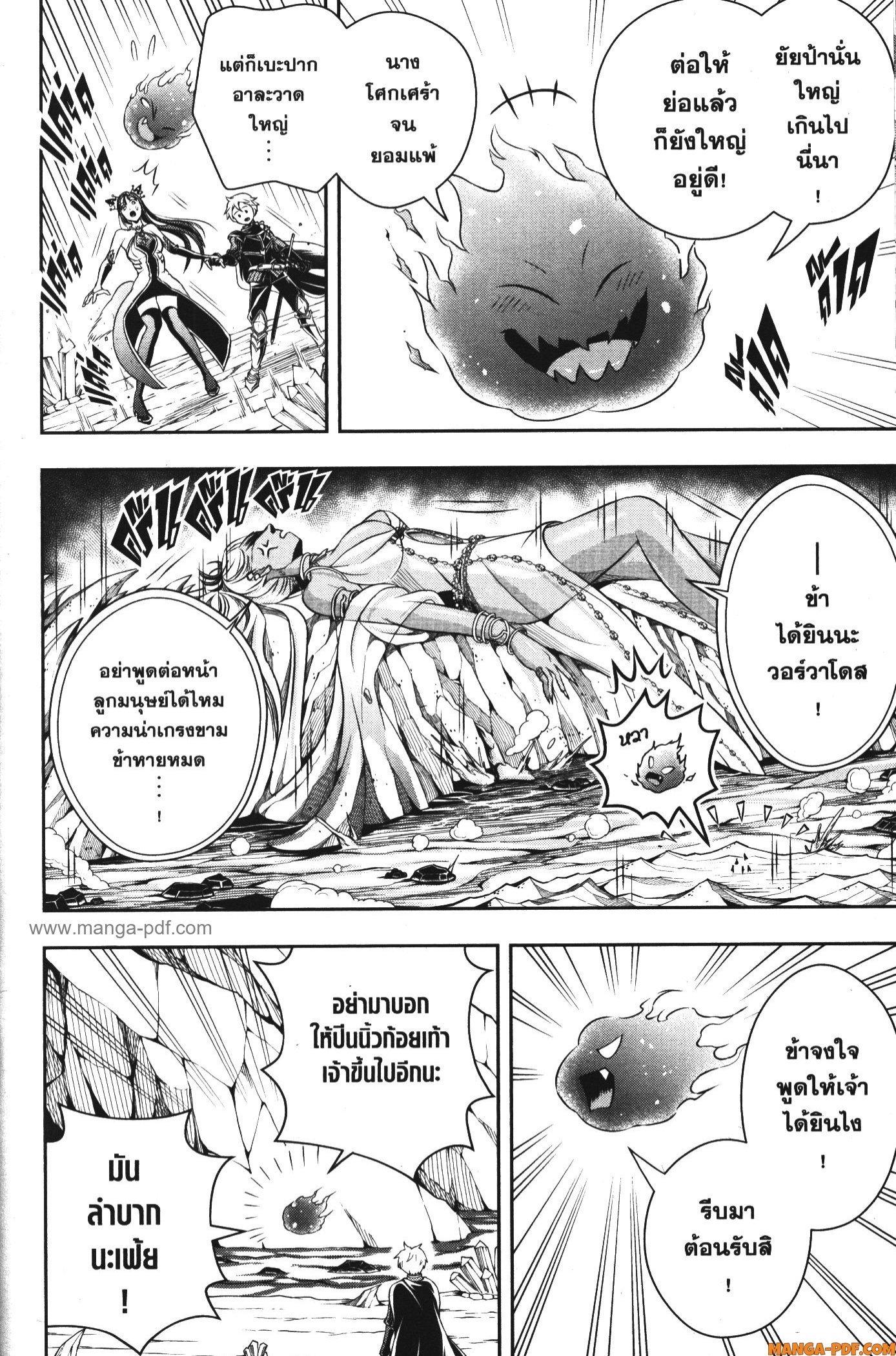 Manga-lc-com อ่านมังงะ อ่านการ์ตูน ออนไลน์ ฟรี Shitsugyou Kenja no Nariagari ตอนที่ 1 2 3 4 5 6 7 8 9 10 11 12 13 14 ฟรี ไม่มีโฆษณา Manga-lc - อ่าน มังงะ อ่าน การ์ตูน ออนไลน์ อ่านมังงะ ฟรี