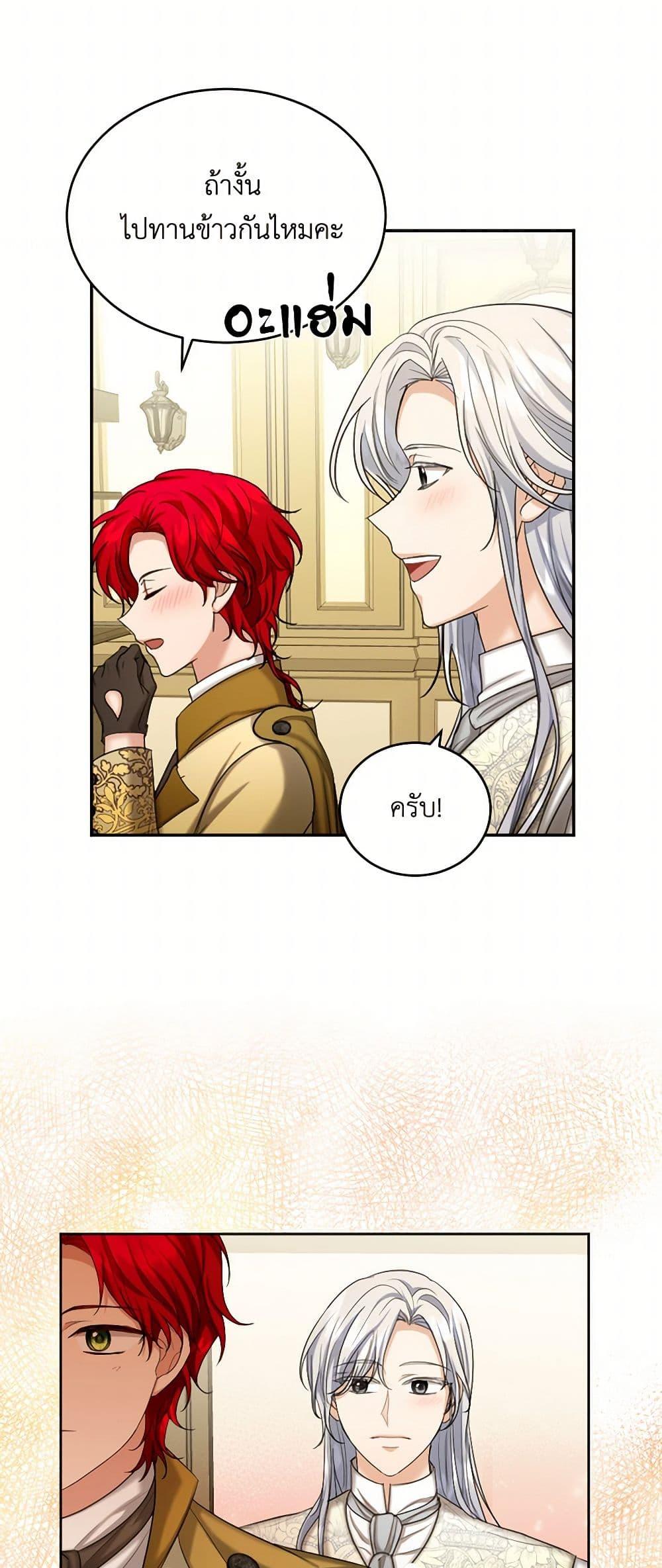Manga-lc-com อ่านมังงะ อ่านการ์ตูน ออนไลน์ ฟรี The Duchess’s Contract Marriage ตอนที่ 1 2 3 4 5 6 7 8 9 10 11 12 13 14 ฟรี ไม่มีโฆษณา Manga-lc - อ่าน มังงะ อ่าน การ์ตูน ออนไลน์ อ่านมังงะ ฟรี