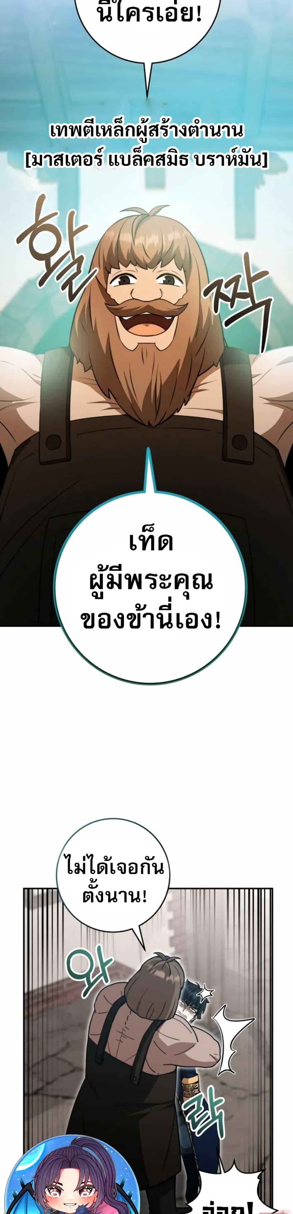 Manga-lc-com อ่านมังงะ อ่านการ์ตูน ออนไลน์ ฟรี Putting My Life on the Line, I Go All-in on Luck Enhancement ตอนที่ 1 2 3 4 5 6 7 8 9 10 11 12 13 14 ฟรี ไม่มีโฆษณา Manga-lc - อ่าน มังงะ อ่าน การ์ตูน ออนไลน์ อ่านมังงะ ฟรี