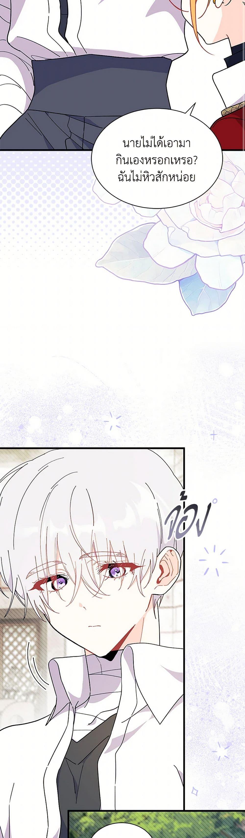 Manga-lc-com อ่านมังงะ อ่านการ์ตูน ออนไลน์ ฟรี I Don’t Want To Be a Magpie Bridge ตอนที่ 1 2 3 4 5 6 7 8 9 10 11 12 13 14 ฟรี ไม่มีโฆษณา Manga-lc - อ่าน มังงะ อ่าน การ์ตูน ออนไลน์ อ่านมังงะ ฟรี