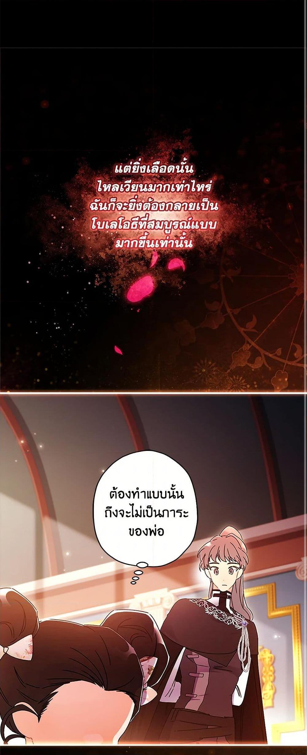 Manga-lc-com อ่านมังงะ อ่านการ์ตูน ออนไลน์ ฟรี I Became the Male Lead’s Adopted Daughter ตอนที่ 1 2 3 4 5 6 7 8 9 10 11 12 13 14 ฟรี ไม่มีโฆษณา Manga-lc - อ่าน มังงะ อ่าน การ์ตูน ออนไลน์ อ่านมังงะ ฟรี