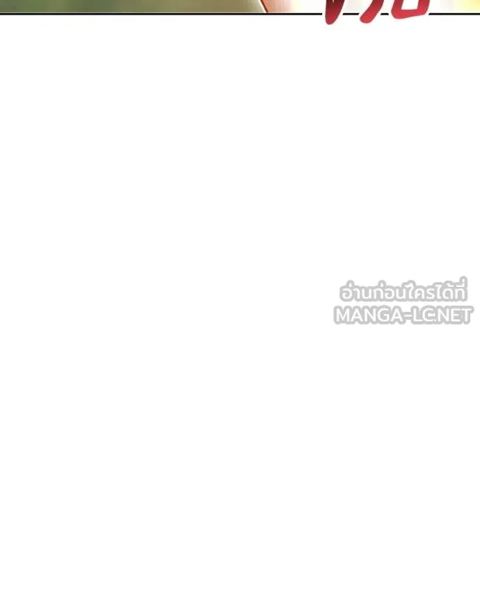 +99 ท่อนไม้ ตอนที่ 171 รูปที่ 449