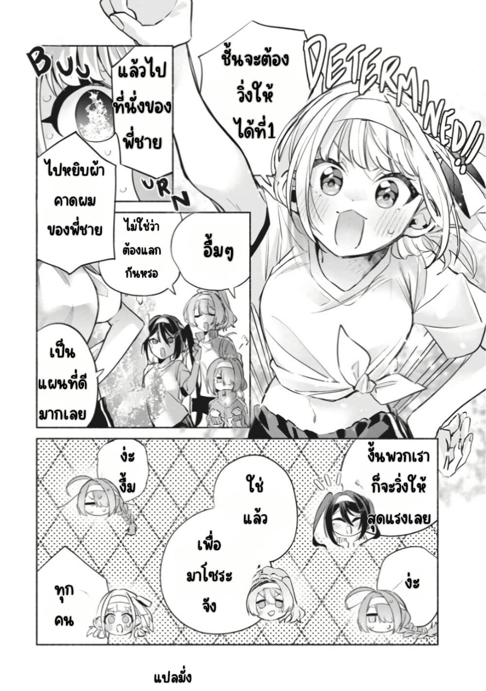 Manga-lc-com อ่านมังงะ อ่านการ์ตูน ออนไลน์ ฟรี Kasanegasane no Hatsukoi Desuga ตอนที่ 1 2 3 4 5 6 7 8 9 10 11 12 13 14 ฟรี ไม่มีโฆษณา Manga-lc - อ่าน มังงะ อ่าน การ์ตูน ออนไลน์ อ่านมังงะ ฟรี