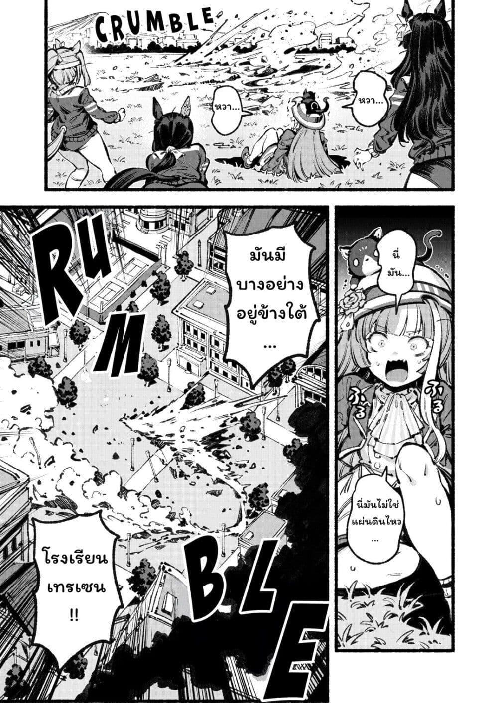 Manga-lc-com อ่านมังงะ อ่านการ์ตูน ออนไลน์ ฟรี Umamusume Pretty Derby – Your Shadow Tracen ตอนที่ 1 2 3 4 5 6 7 8 9 10 11 12 13 14 ฟรี ไม่มีโฆษณา Manga-lc - อ่าน มังงะ อ่าน การ์ตูน ออนไลน์ อ่านมังงะ ฟรี