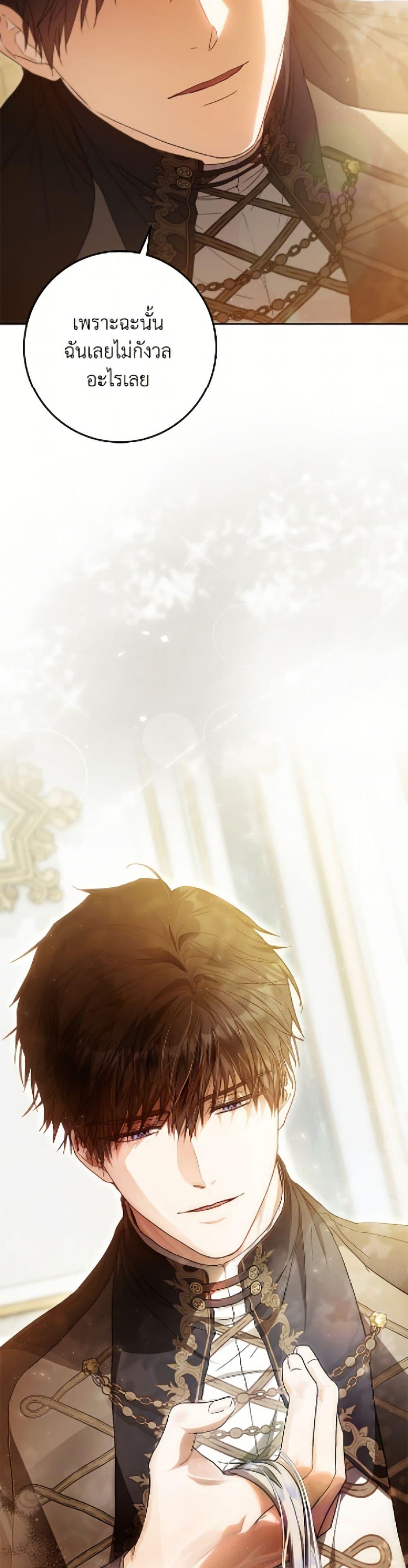 Manga-lc-com อ่านมังงะ อ่านการ์ตูน ออนไลน์ ฟรี I Became the Wife of the Male Lead ตอนที่ 1 2 3 4 5 6 7 8 9 10 11 12 13 14 ฟรี ไม่มีโฆษณา Manga-lc - อ่าน มังงะ อ่าน การ์ตูน ออนไลน์ อ่านมังงะ ฟรี