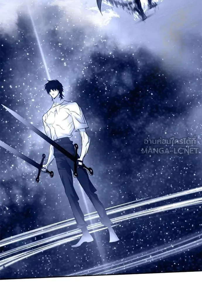 Return to Player ตอนที่ 173 รูปที่ 129