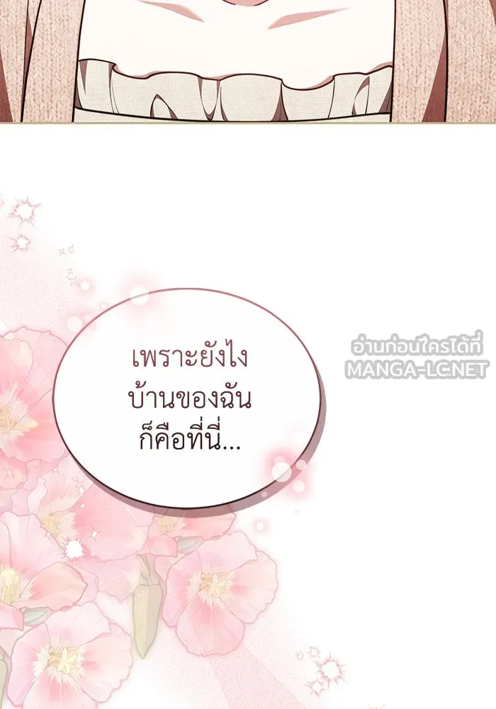 ละลายรักให้ล้นใจ ตอนที่ 71 รูปที่ 102