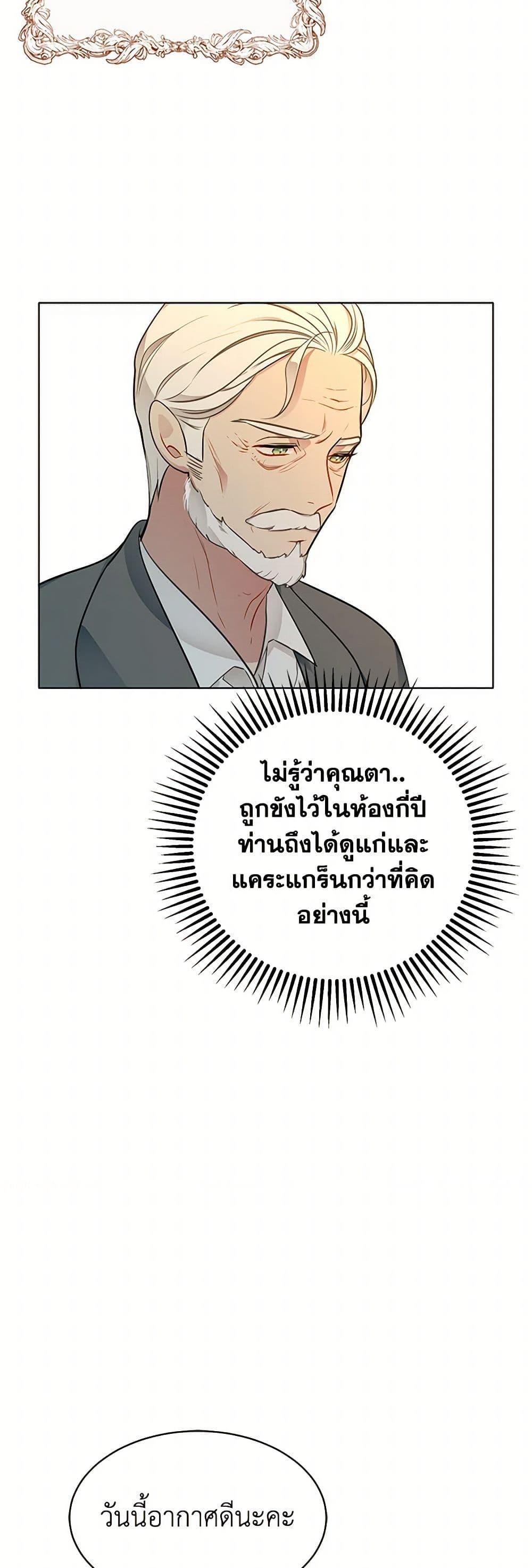 Manga-lc-com อ่านมังงะ อ่านการ์ตูน ออนไลน์ ฟรี The Detective Of Muiella ตอนที่ 1 2 3 4 5 6 7 8 9 10 11 12 13 14 ฟรี ไม่มีโฆษณา Manga-lc - อ่าน มังงะ อ่าน การ์ตูน ออนไลน์ อ่านมังงะ ฟรี