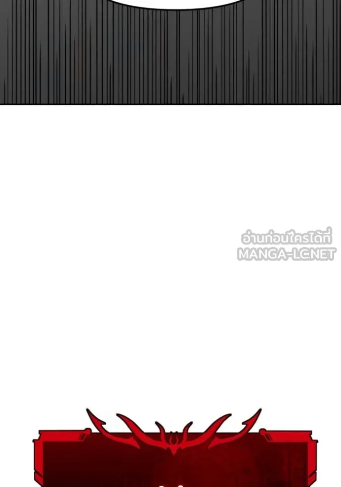 อดีตบอสหอคอย ตอนที่ 107 รูปที่ 43