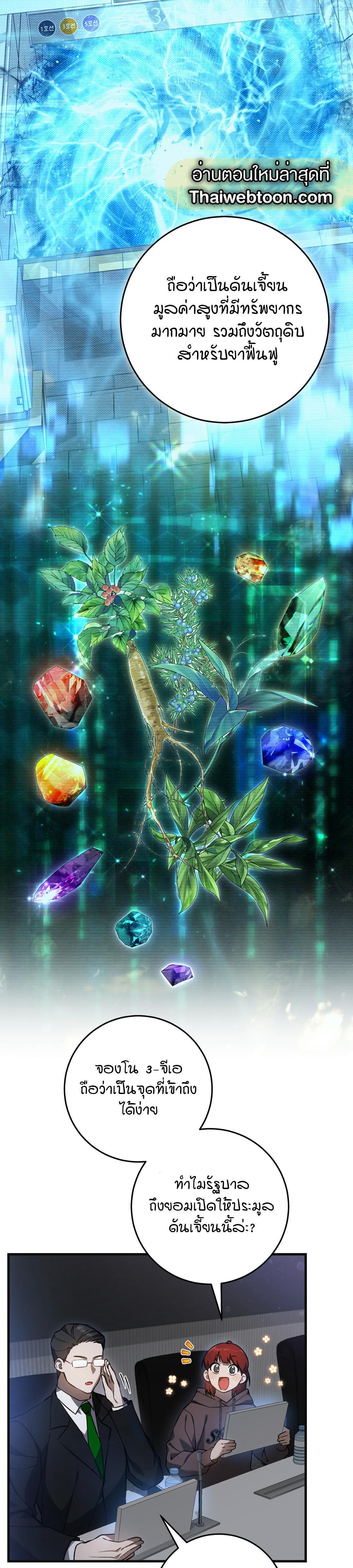 Manga-lc-com อ่านมังงะ อ่านการ์ตูน ออนไลน์ ฟรี The Hunter Wants to Live Quietly ตอนที่ 1 2 3 4 5 6 7 8 9 10 11 12 13 14 ฟรี ไม่มีโฆษณา Manga-lc - อ่าน มังงะ อ่าน การ์ตูน ออนไลน์ อ่านมังงะ ฟรี