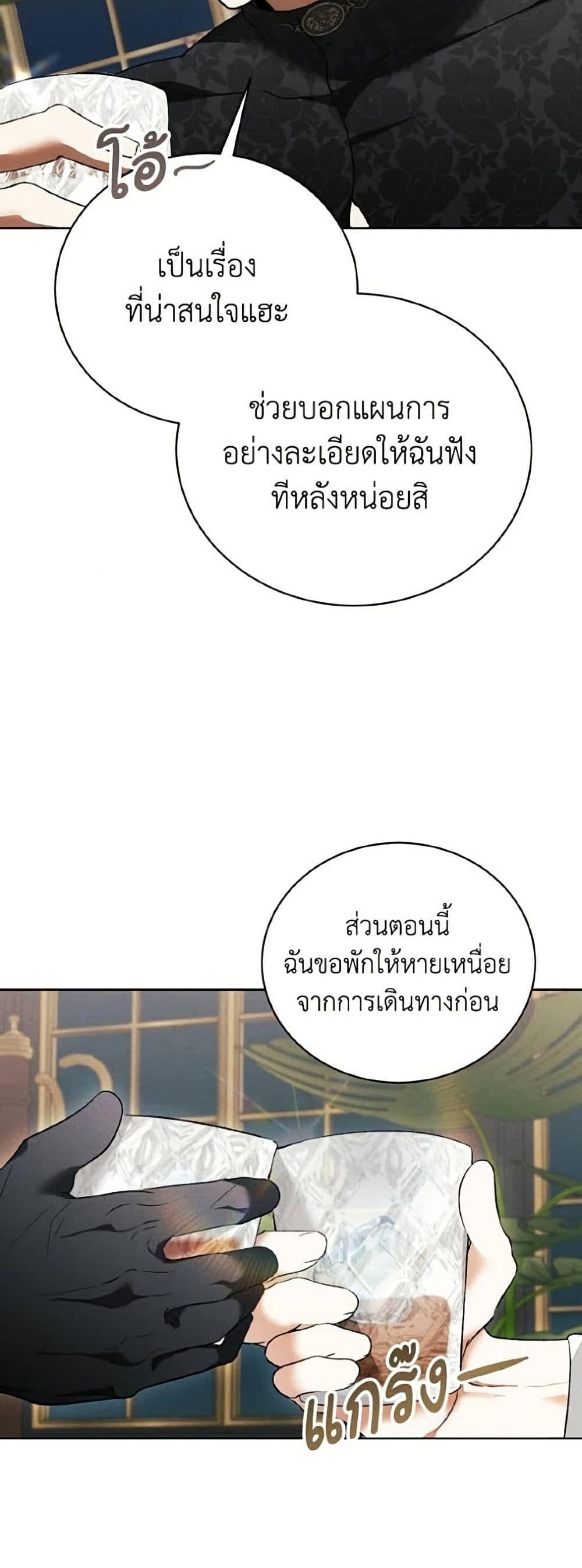 Manga-lc-com อ่านมังงะ อ่านการ์ตูน ออนไลน์ ฟรี I Will Protect My Tyrant Dad! ตอนที่ 1 2 3 4 5 6 7 8 9 10 11 12 13 14 ฟรี ไม่มีโฆษณา Manga-lc - อ่าน มังงะ อ่าน การ์ตูน ออนไลน์ อ่านมังงะ ฟรี