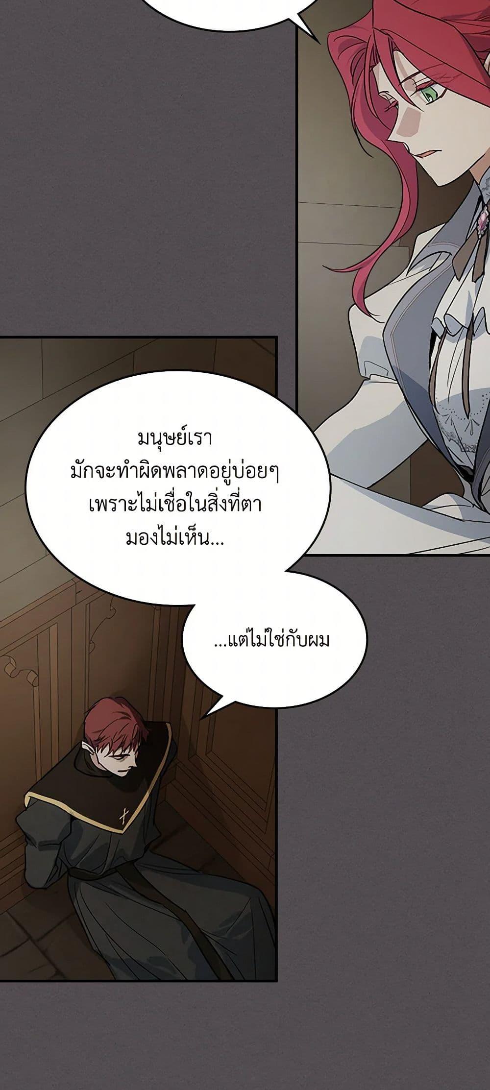 Manga-lc-com อ่านมังงะ อ่านการ์ตูน ออนไลน์ ฟรี The Lady and the Beast ตอนที่ 1 2 3 4 5 6 7 8 9 10 11 12 13 14 ฟรี ไม่มีโฆษณา Manga-lc - อ่าน มังงะ อ่าน การ์ตูน ออนไลน์ อ่านมังงะ ฟรี