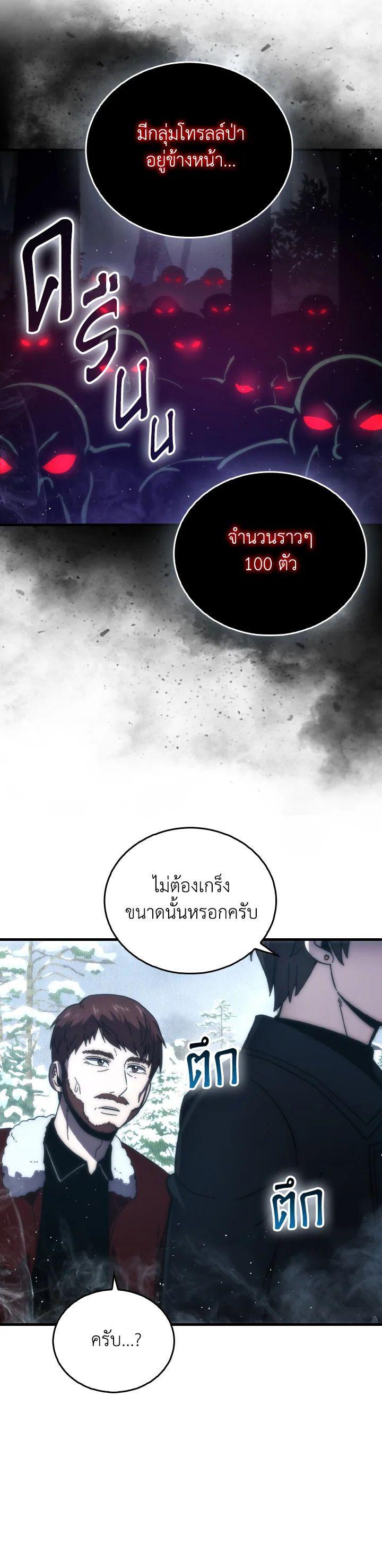 Manga-lc-com อ่านมังงะ อ่านการ์ตูน ออนไลน์ ฟรี The Demon King Levels Up ตอนที่ 1 2 3 4 5 6 7 8 9 10 11 12 13 14 ฟรี ไม่มีโฆษณา Manga-lc - อ่าน มังงะ อ่าน การ์ตูน ออนไลน์ อ่านมังงะ ฟรี