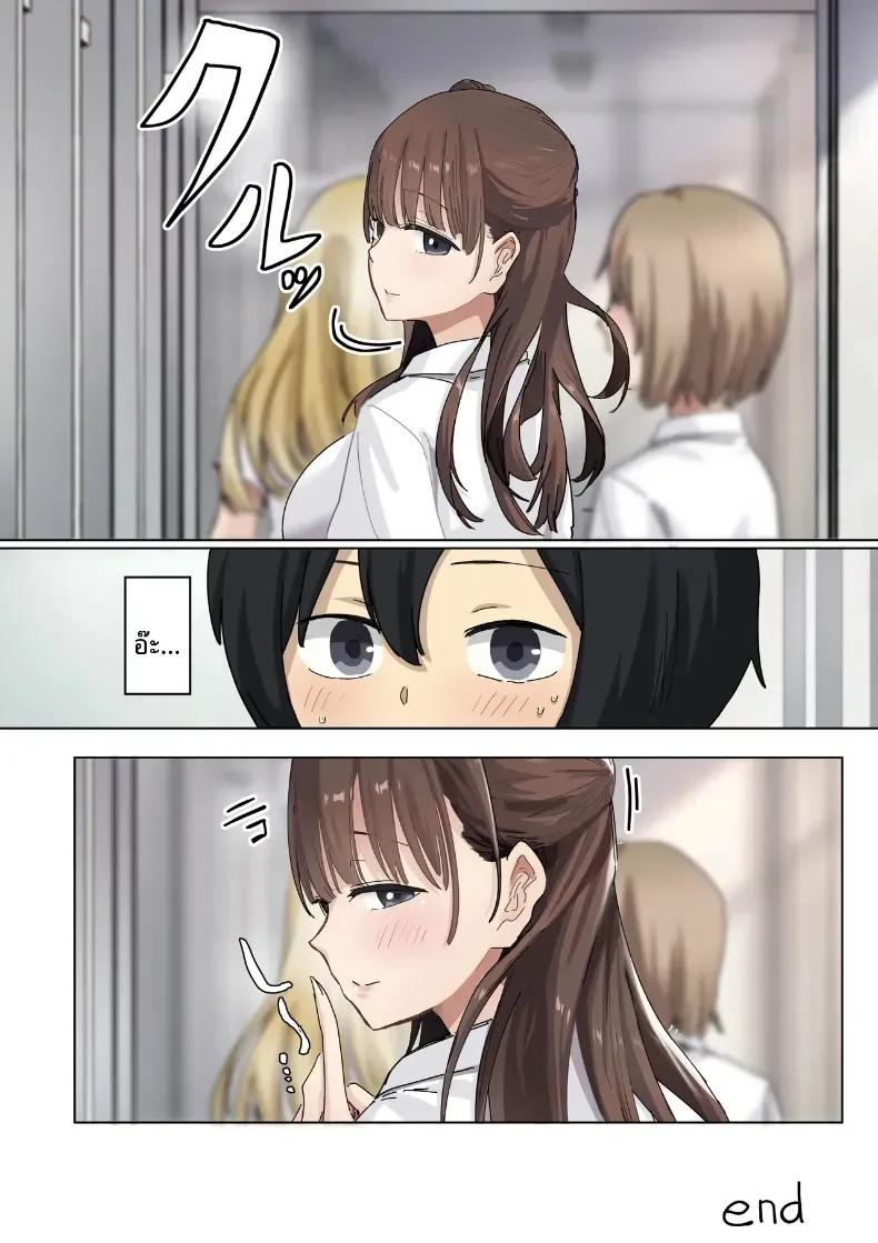 Doujin-Lc- อ่าน โดจิน มังฮวา เกาหลี ญี่ปุ่น จีน แปลไทย จุดเริ่มต้นจากการสารภาพรักหลอกๆ (Amatani Haruka) ตอนที่ 1 2 3 4 5 6 7 8 9 10 11 12 13 14 ฟรี ไม่มีโฆษณา อ่าน โดจิน Manhwa เกาหลี ญี่ปุ่น จีน เรามีครบ คัดมาให้เน้นๆ โดจิน 18+ รับประกันความฟินโดย  Doujin Lc
