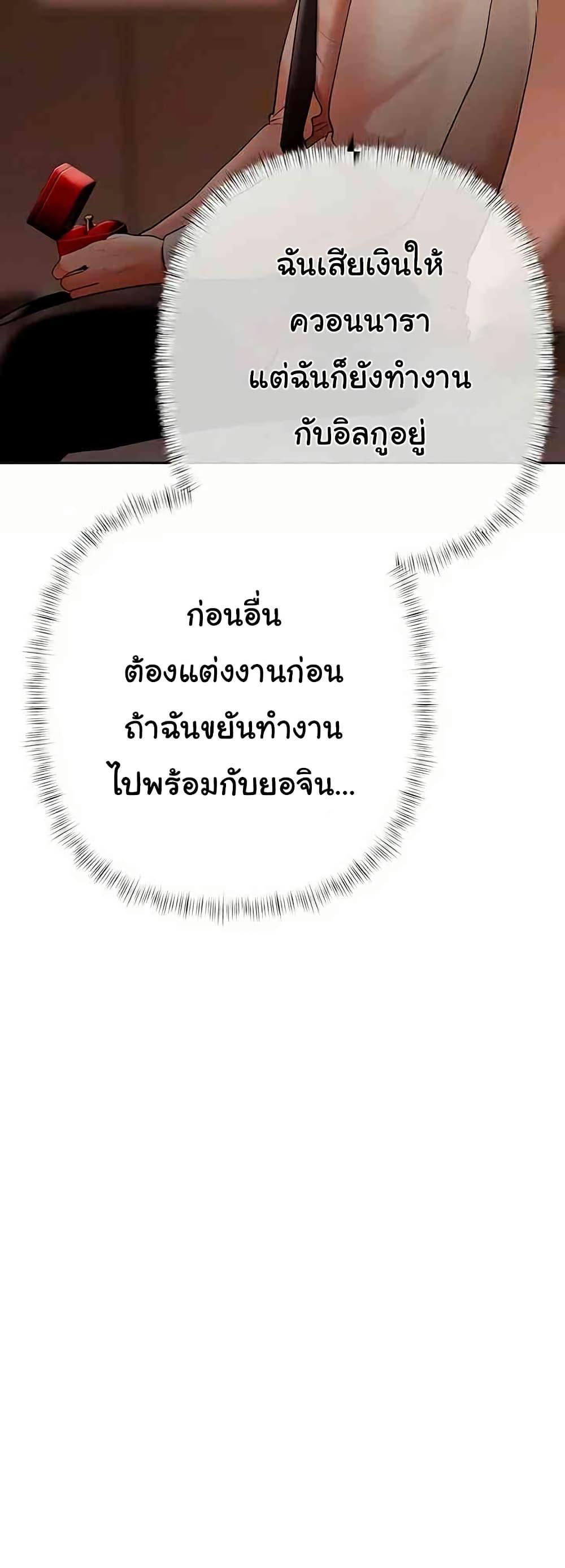 Doujin-Lc- อ่าน โดจิน มังฮวา เกาหลี ญี่ปุ่น จีน แปลไทย Money Games ตอนที่ 1 2 3 4 5 6 7 8 9 10 11 12 13 14 ฟรี ไม่มีโฆษณา อ่าน โดจิน Manhwa เกาหลี ญี่ปุ่น จีน เรามีครบ คัดมาให้เน้นๆ โดจิน 18+ รับประกันความฟินโดย  Doujin Lc
