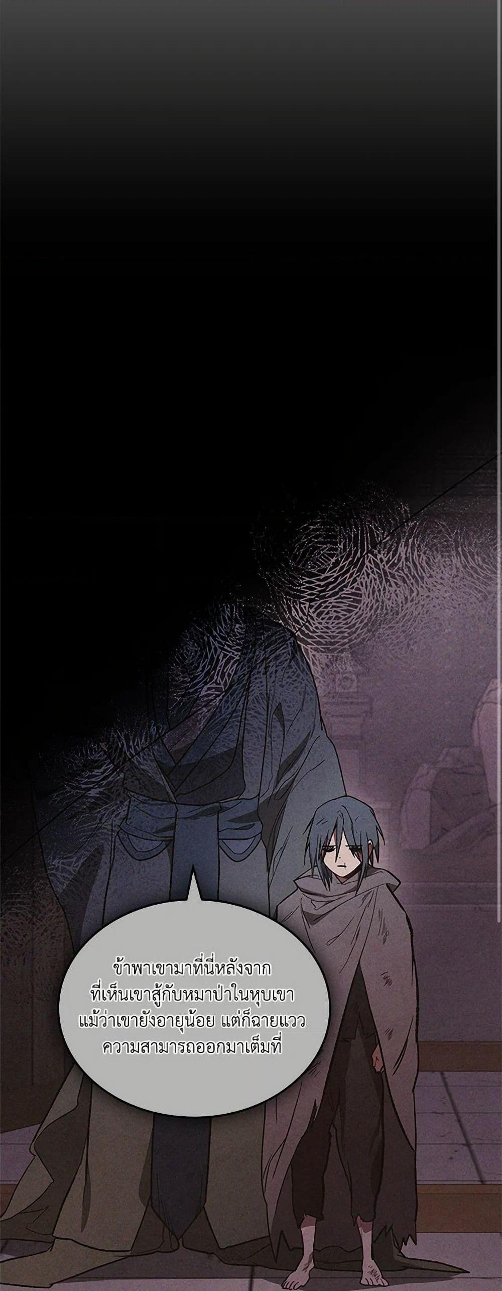 Manga-lc-com อ่านมังงะ อ่านการ์ตูน ออนไลน์ ฟรี Chronicles Of The Martial God’s Return ตอนที่ 1 2 3 4 5 6 7 8 9 10 11 12 13 14 ฟรี ไม่มีโฆษณา Manga-lc - อ่าน มังงะ อ่าน การ์ตูน ออนไลน์ อ่านมังงะ ฟรี