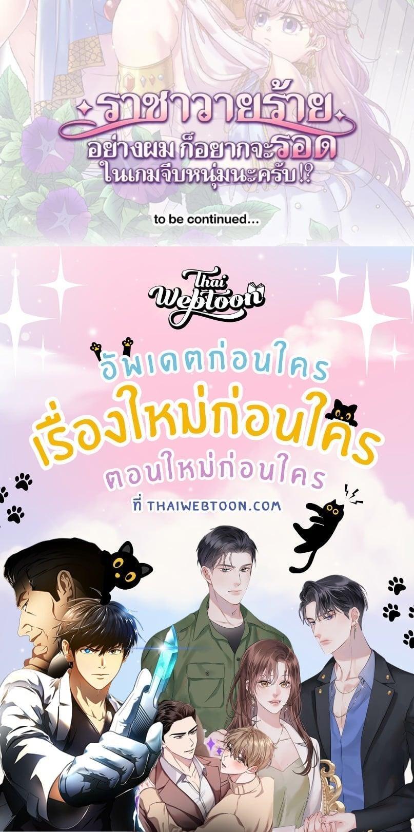 Manga-lc-com อ่านมังงะ อ่านการ์ตูน ออนไลน์ ฟรี I was Reborn as the Villainess’ Father and I Need XXX to Survive! ตอนที่ 1 2 3 4 5 6 7 8 9 10 11 12 13 14 ฟรี ไม่มีโฆษณา Manga-lc - อ่าน มังงะ อ่าน การ์ตูน ออนไลน์ อ่านมังงะ ฟรี