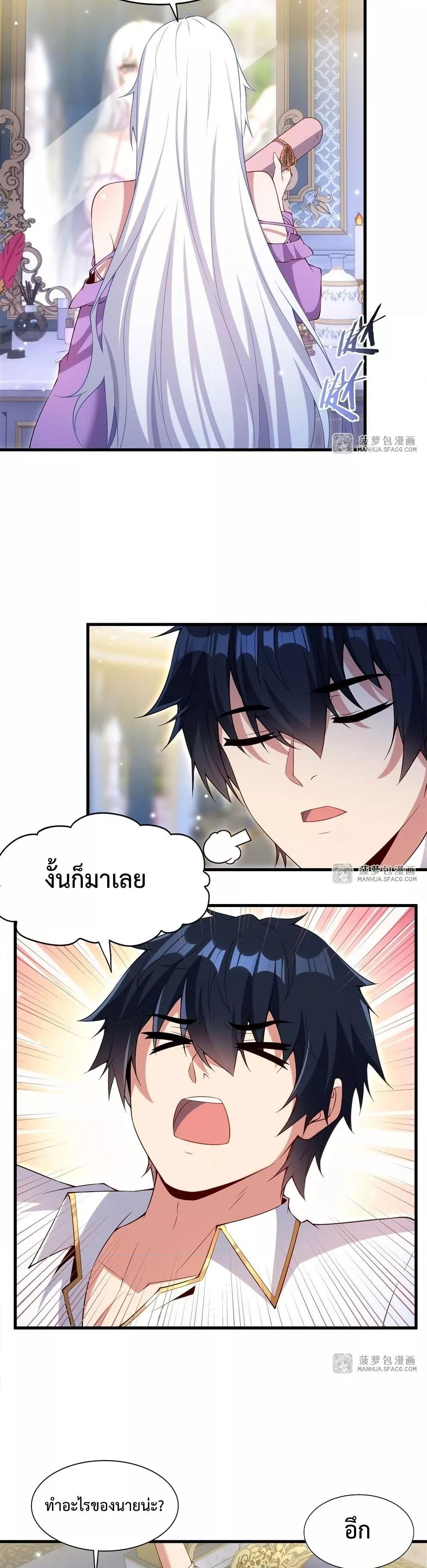 Manga-lc-com อ่านมังงะ อ่านการ์ตูน ออนไลน์ ฟรี MalevolentDrag ตอนที่ 1 2 3 4 5 6 7 8 9 10 11 12 13 14 ฟรี ไม่มีโฆษณา Manga-lc - อ่าน มังงะ อ่าน การ์ตูน ออนไลน์ อ่านมังงะ ฟรี