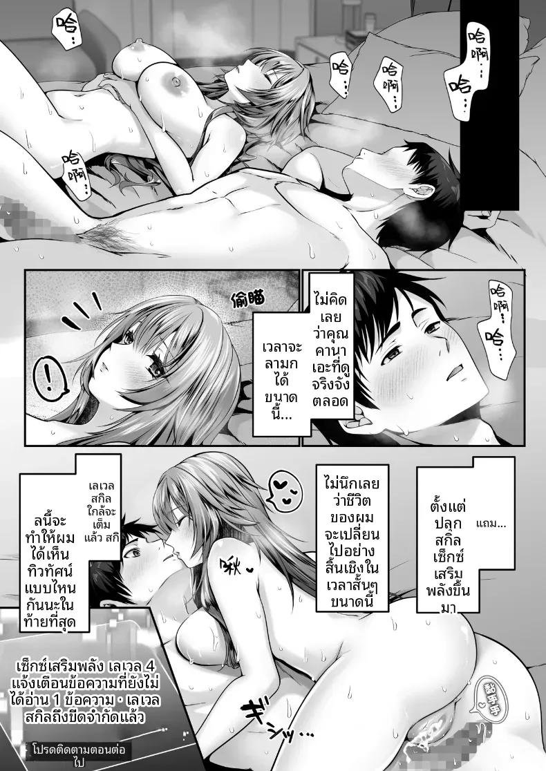 Doujin-Lc- อ่าน โดจิน มังฮวา เกาหลี ญี่ปุ่น จีน แปลไทย เซ็กส์เลเวลลิ่ง ตอนที่ 1 2 3 4 5 6 7 8 9 10 11 12 13 14 ฟรี ไม่มีโฆษณา อ่าน โดจิน Manhwa เกาหลี ญี่ปุ่น จีน เรามีครบ คัดมาให้เน้นๆ โดจิน 18+ รับประกันความฟินโดย  Doujin Lc