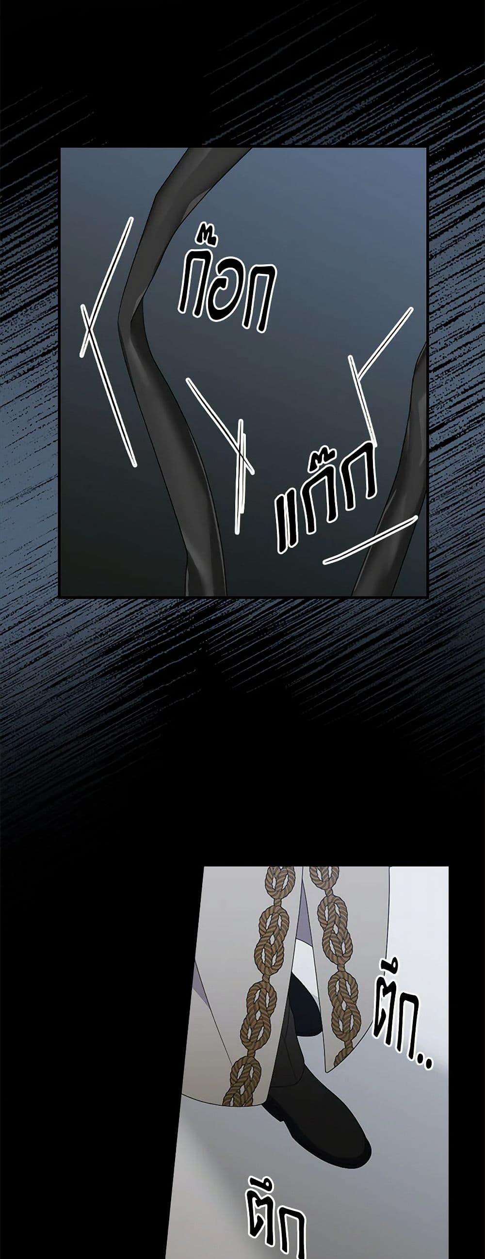 Manga-lc-com อ่านมังงะ อ่านการ์ตูน ออนไลน์ ฟรี Duchess in the Glass House ตอนที่ 1 2 3 4 5 6 7 8 9 10 11 12 13 14 ฟรี ไม่มีโฆษณา Manga-lc - อ่าน มังงะ อ่าน การ์ตูน ออนไลน์ อ่านมังงะ ฟรี