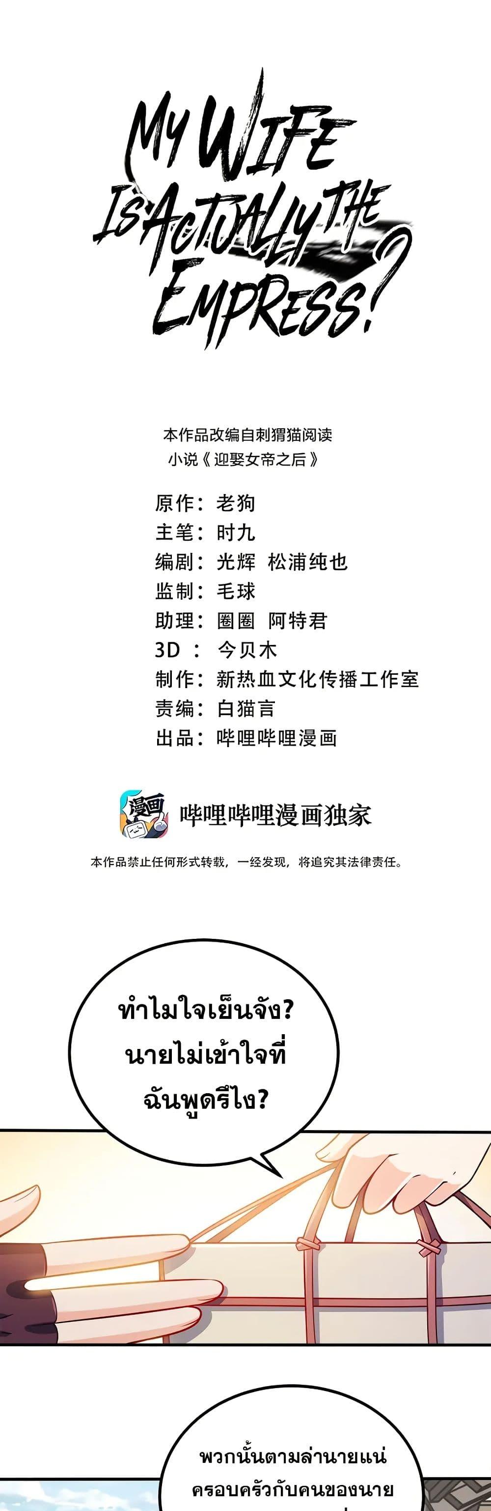 Manga-lc-com อ่านมังงะ อ่านการ์ตูน ออนไลน์ ฟรี My Wife is Actually the Future Tyrant Empress ตอนที่ 1 2 3 4 5 6 7 8 9 10 11 12 13 14 ฟรี ไม่มีโฆษณา Manga-lc - อ่าน มังงะ อ่าน การ์ตูน ออนไลน์ อ่านมังงะ ฟรี