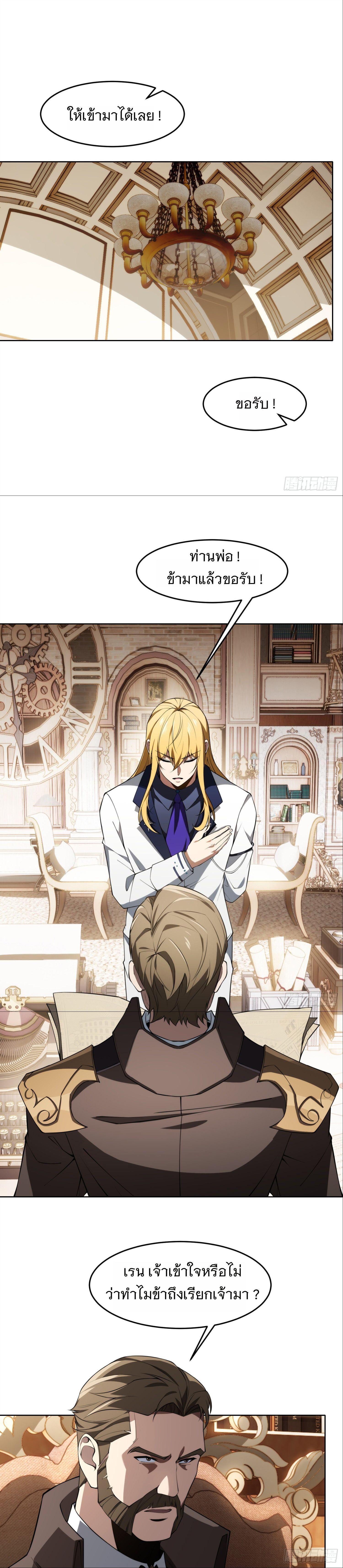 Manga-lc-com อ่านมังงะ อ่านการ์ตูน ออนไลน์ ฟรี Forging An Industrial Empire In A Magical World ตอนที่ 1 2 3 4 5 6 7 8 9 10 11 12 13 14 ฟรี ไม่มีโฆษณา Manga-lc - อ่าน มังงะ อ่าน การ์ตูน ออนไลน์ อ่านมังงะ ฟรี