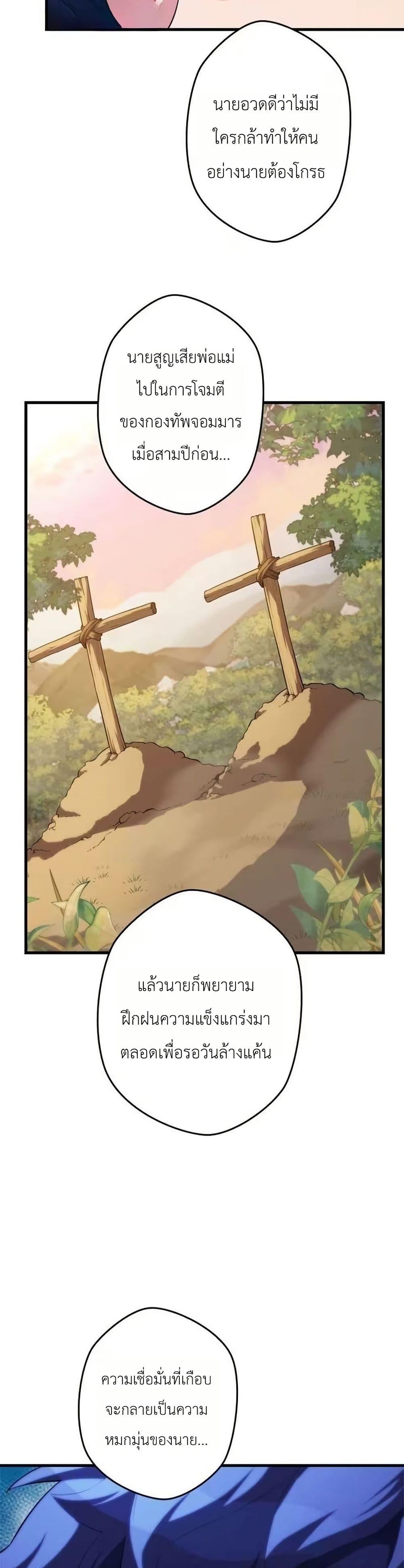 Manga-lc-com อ่านมังงะ อ่านการ์ตูน ออนไลน์ ฟรี Eldomia Era The Reincarnated Vengeful ตอนที่ 1 2 3 4 5 6 7 8 9 10 11 12 13 14 ฟรี ไม่มีโฆษณา Manga-lc - อ่าน มังงะ อ่าน การ์ตูน ออนไลน์ อ่านมังงะ ฟรี