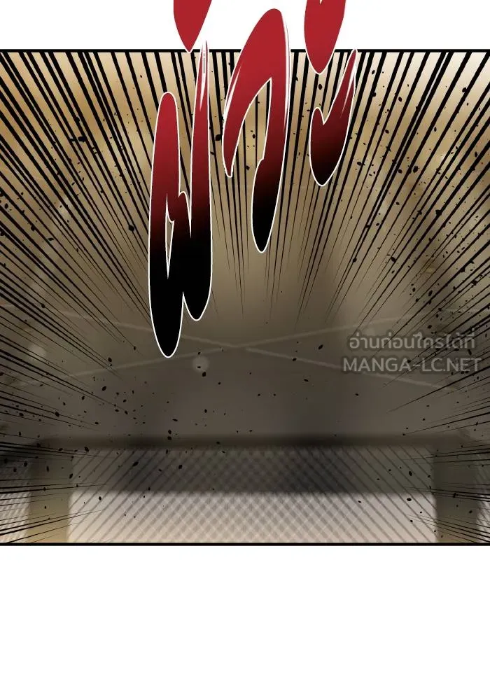 ราชาแห่งอ็อกทากอน ตอนที่ 48 รูปที่ 102