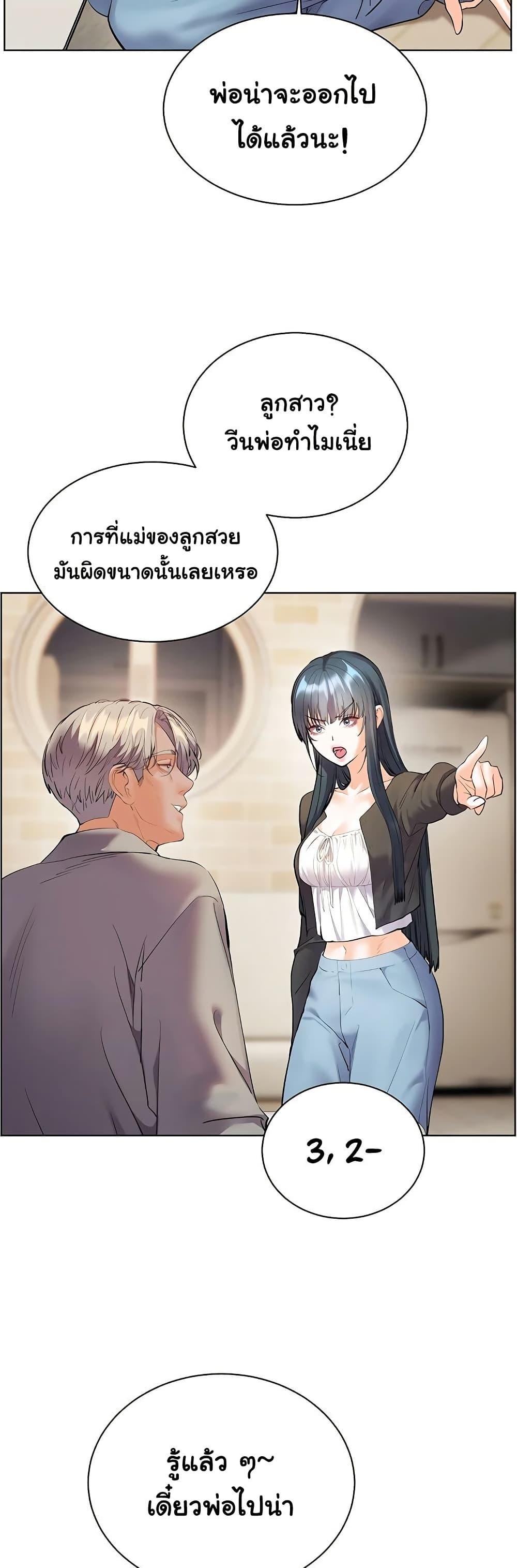 Doujin-Lc- อ่าน โดจิน มังฮวา เกาหลี ญี่ปุ่น จีน แปลไทย Teacher’s Efforts ตอนที่ 1 2 3 4 5 6 7 8 9 10 11 12 13 14 ฟรี ไม่มีโฆษณา อ่าน โดจิน Manhwa เกาหลี ญี่ปุ่น จีน เรามีครบ คัดมาให้เน้นๆ โดจิน 18+ รับประกันความฟินโดย  Doujin Lc