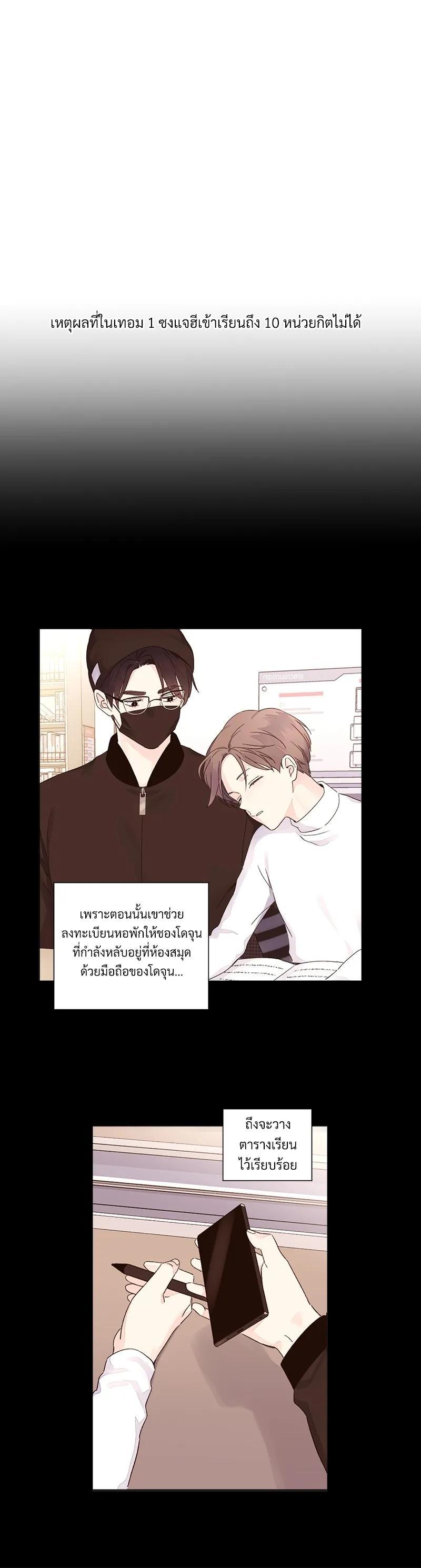 Manga-lc-com อ่านมังงะ อ่านการ์ตูน ออนไลน์ ฟรี 4 Week Lovers ตอนที่ 1 2 3 4 5 6 7 8 9 10 11 12 13 14 ฟรี ไม่มีโฆษณา Manga-lc - อ่าน มังงะ อ่าน การ์ตูน ออนไลน์ อ่านมังงะ ฟรี