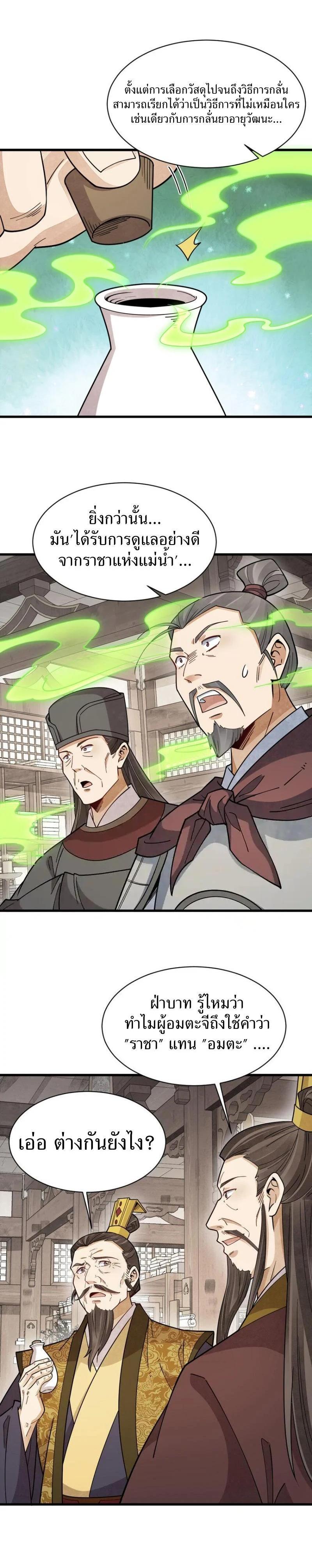 Manga-lc-com อ่านมังงะ อ่านการ์ตูน ออนไลน์ ฟรี Lan Ke Qi Yuan ตอนที่ 1 2 3 4 5 6 7 8 9 10 11 12 13 14 ฟรี ไม่มีโฆษณา Manga-lc - อ่าน มังงะ อ่าน การ์ตูน ออนไลน์ อ่านมังงะ ฟรี