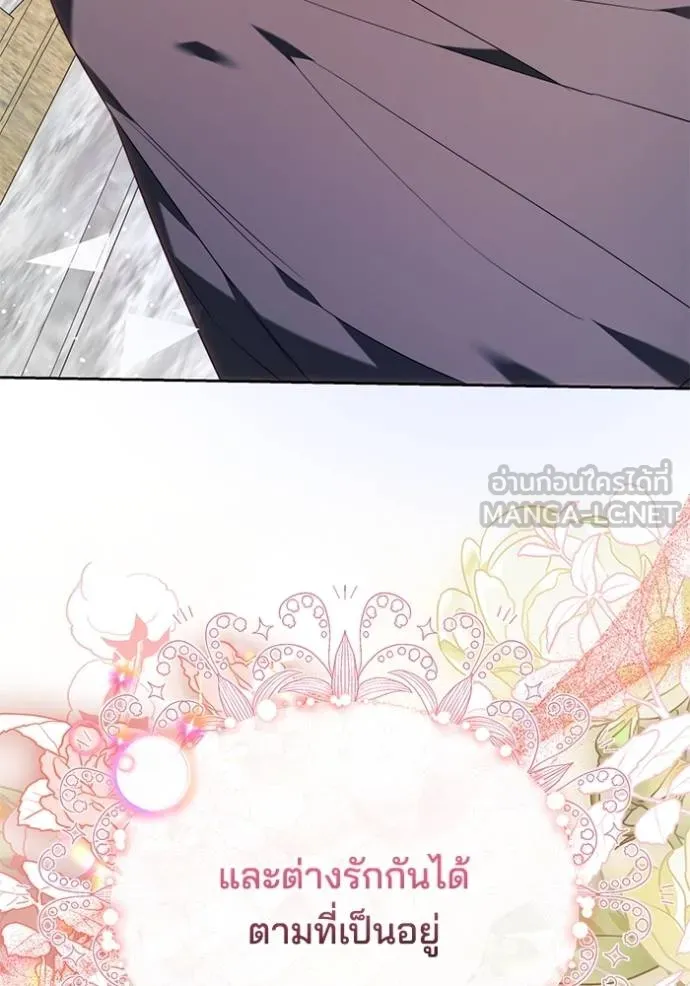 เจ้าสาวอัคนีดำ ตอนที่ 79 รูปที่ 153