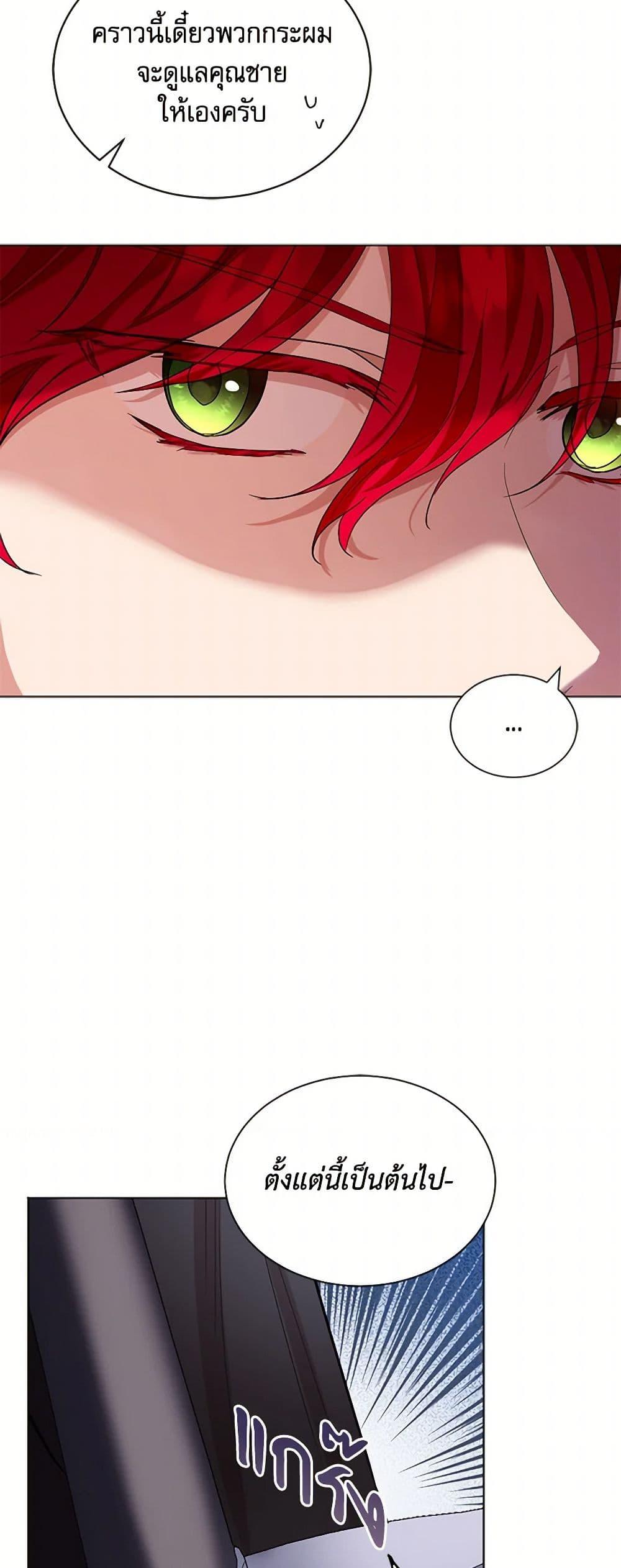 Manga-lc-com อ่านมังงะ อ่านการ์ตูน ออนไลน์ ฟรี The Duchess’s Contract Marriage ตอนที่ 1 2 3 4 5 6 7 8 9 10 11 12 13 14 ฟรี ไม่มีโฆษณา Manga-lc - อ่าน มังงะ อ่าน การ์ตูน ออนไลน์ อ่านมังงะ ฟรี