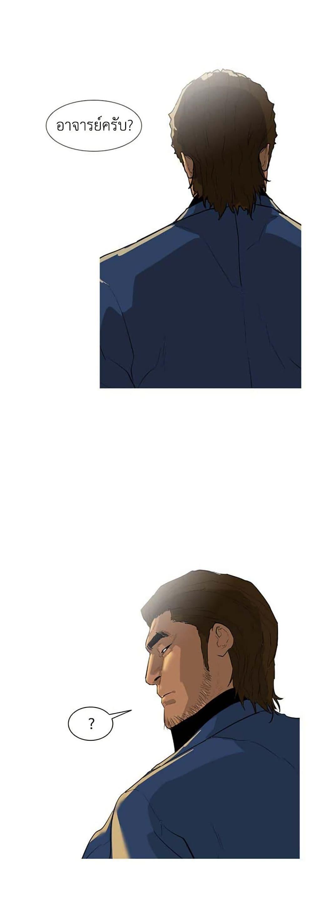 Manga-lc-com อ่านมังงะ อ่านการ์ตูน ออนไลน์ ฟรี Colosseum ตอนที่ 1 2 3 4 5 6 7 8 9 10 11 12 13 14 ฟรี ไม่มีโฆษณา Manga-lc - อ่าน มังงะ อ่าน การ์ตูน ออนไลน์ อ่านมังงะ ฟรี