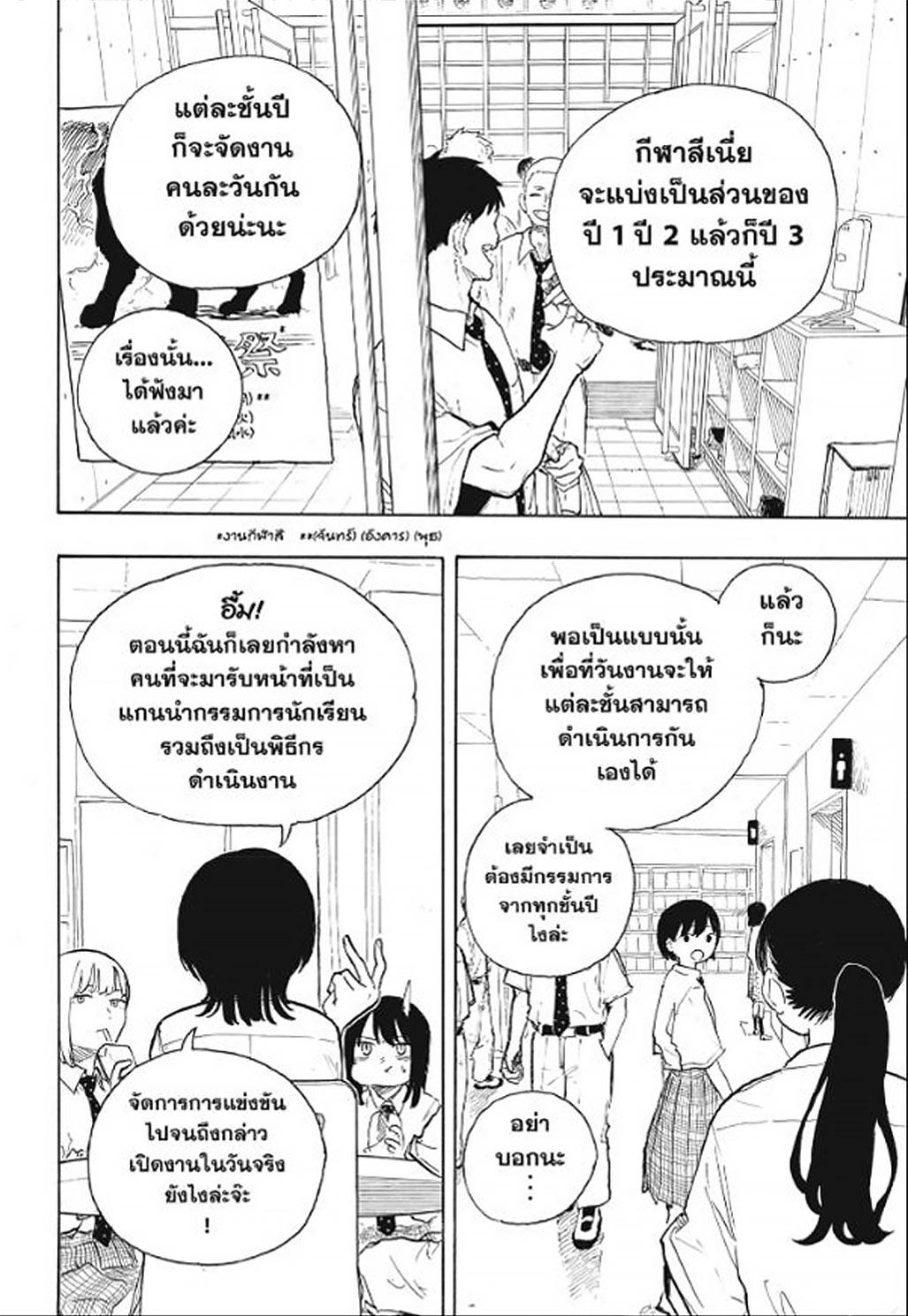 Manga-lc-com อ่านมังงะ อ่านการ์ตูน ออนไลน์ ฟรี Ruri Dragon ตอนที่ 1 2 3 4 5 6 7 8 9 10 11 12 13 14 ฟรี ไม่มีโฆษณา Manga-lc - อ่าน มังงะ อ่าน การ์ตูน ออนไลน์ อ่านมังงะ ฟรี
