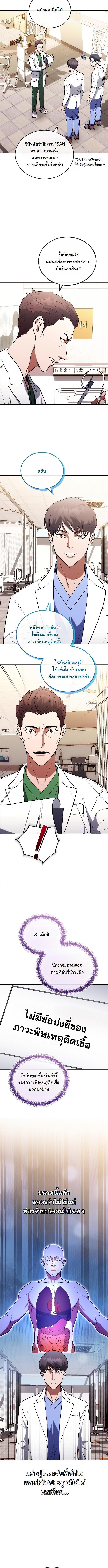 Manga-lc-com อ่านมังงะ อ่านการ์ตูน ออนไลน์ ฟรี Hua Tuo Becomes a Surgeon ตอนที่ 1 2 3 4 5 6 7 8 9 10 11 12 13 14 ฟรี ไม่มีโฆษณา Manga-lc - อ่าน มังงะ อ่าน การ์ตูน ออนไลน์ อ่านมังงะ ฟรี