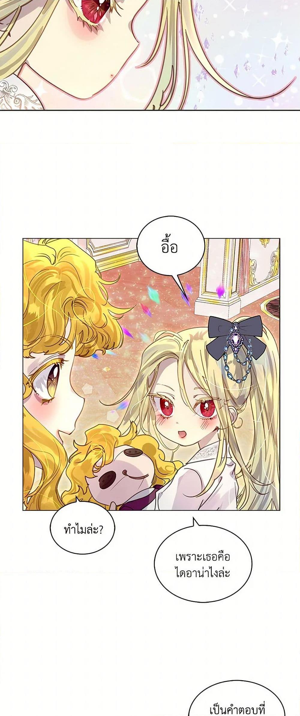 Manga-lc-com อ่านมังงะ อ่านการ์ตูน ออนไลน์ ฟรี Miss Not-So Sidekick ตอนที่ 1 2 3 4 5 6 7 8 9 10 11 12 13 14 ฟรี ไม่มีโฆษณา Manga-lc - อ่าน มังงะ อ่าน การ์ตูน ออนไลน์ อ่านมังงะ ฟรี