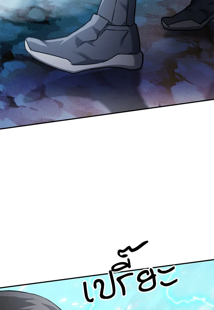 ดรูอิดแห่งสถานีโซล ตอนที่ 136 รูปที่ 17