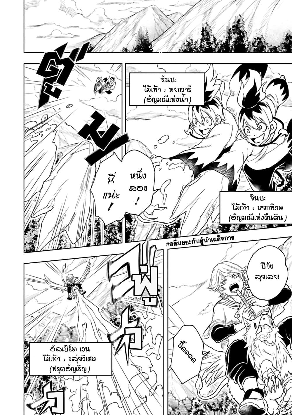 Manga-lc-com อ่านมังงะ อ่านการ์ตูน ออนไลน์ ฟรี Kokuei no Junk ตอนที่ 1 2 3 4 5 6 7 8 9 10 11 12 13 14 ฟรี ไม่มีโฆษณา Manga-lc - อ่าน มังงะ อ่าน การ์ตูน ออนไลน์ อ่านมังงะ ฟรี