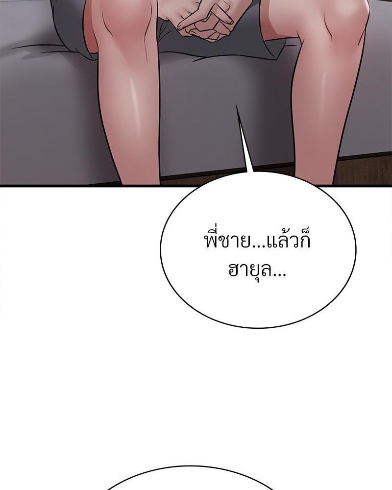 Doujin-Lc- อ่าน โดจิน มังฮวา เกาหลี ญี่ปุ่น จีน แปลไทย Drunk on You ตอนที่ 1 2 3 4 5 6 7 8 9 10 11 12 13 14 ฟรี ไม่มีโฆษณา อ่าน โดจิน Manhwa เกาหลี ญี่ปุ่น จีน เรามีครบ คัดมาให้เน้นๆ โดจิน 18+ รับประกันความฟินโดย  Doujin Lc