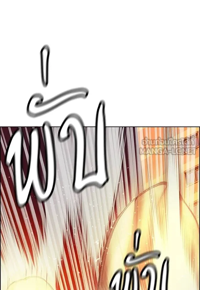 Jungle Juice ตอนที่ 144 รูปที่ 139