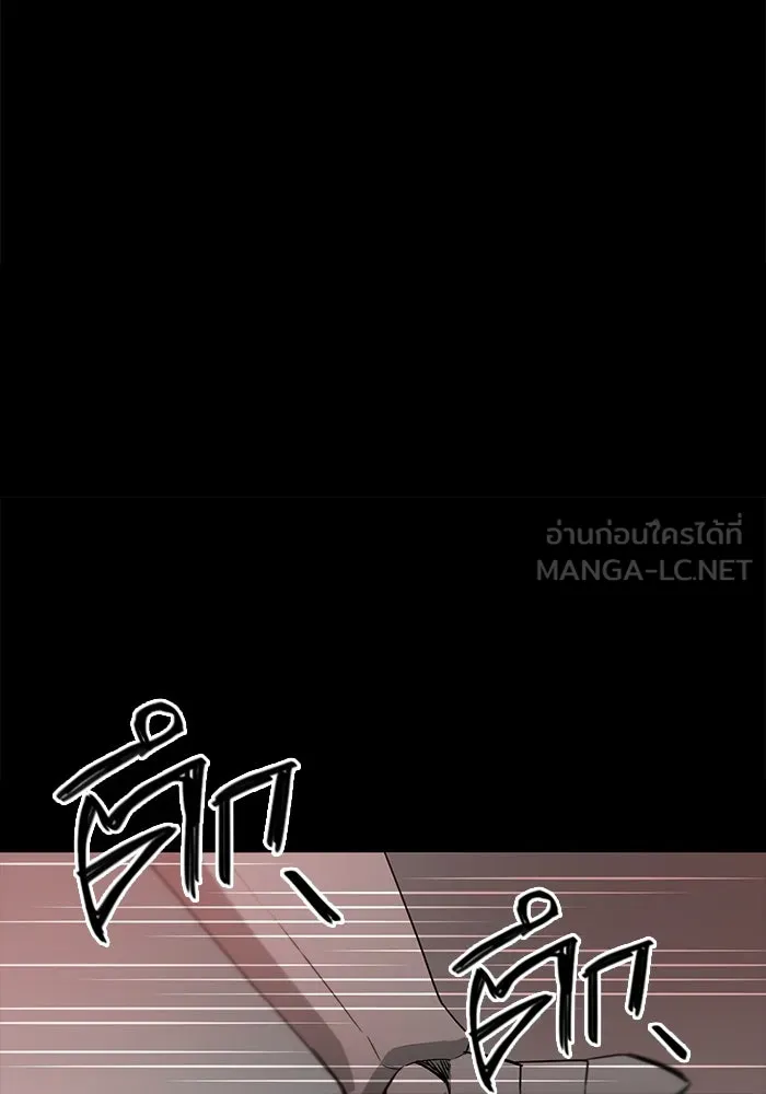 พลิกชะตาคว้าไอเทมระดับเทพ ตอนที่ 1 รูปที่ 15