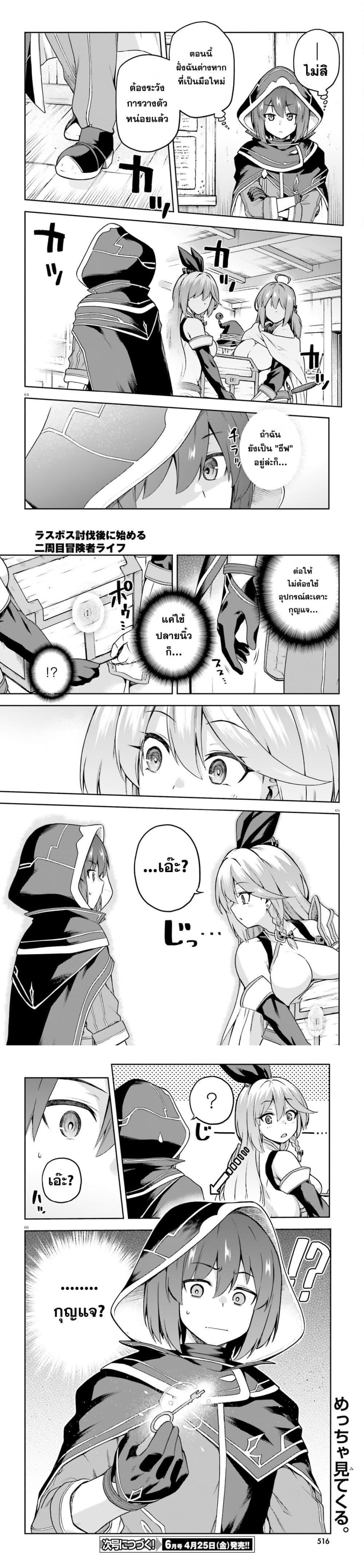 Manga-lc-com อ่านมังงะ อ่านการ์ตูน ออนไลน์ ฟรี Last Boss Toubatsugo Ni Hajimeru Nishuume Boukensha Life Hajimari No Machi De Wakeari Bishoujo-tachi Ga Mechakucha Natsuite Kimasu ตอนที่ 1 2 3 4 5 6 7 8 9 10 11 12 13 14 ฟรี ไม่มีโฆษณา Manga-lc - อ่าน มังงะ อ่าน การ์ตูน ออนไลน์ อ่านมังงะ ฟรี