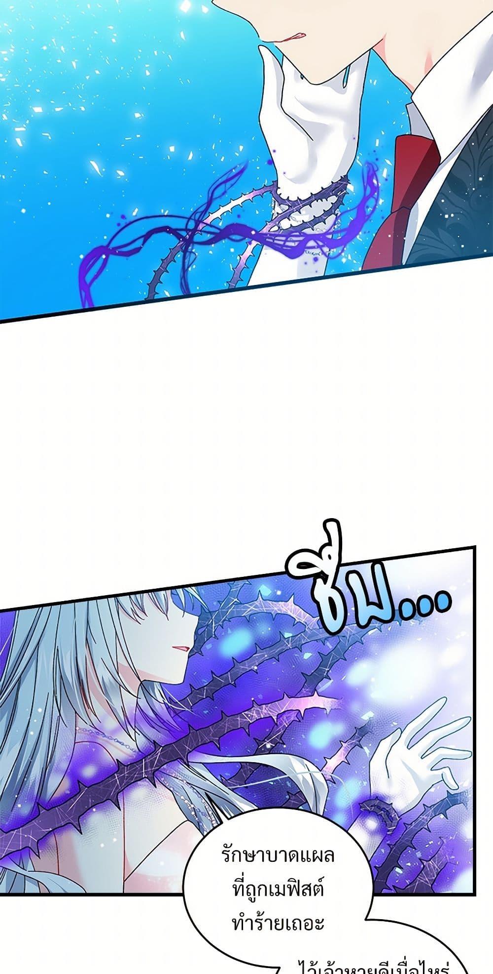 Manga-lc-com อ่านมังงะ อ่านการ์ตูน ออนไลน์ ฟรี The Lady’s Butler ตอนที่ 1 2 3 4 5 6 7 8 9 10 11 12 13 14 ฟรี ไม่มีโฆษณา Manga-lc - อ่าน มังงะ อ่าน การ์ตูน ออนไลน์ อ่านมังงะ ฟรี