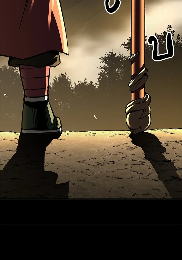 คุณปู่จอมยุทธกับหลานสาวสุดแกร่ง ตอนที่ 33 รูปที่ 130