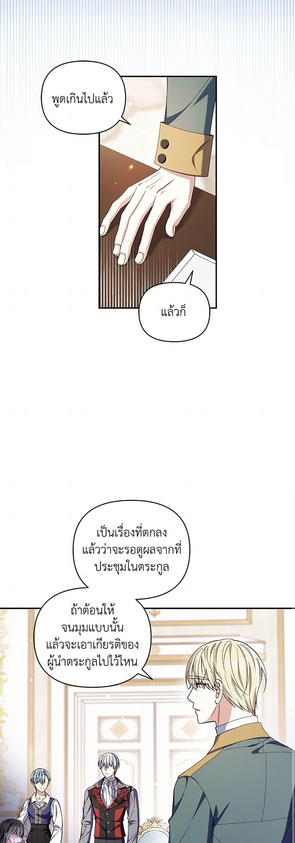 Manga-lc-com อ่านมังงะ อ่านการ์ตูน ออนไลน์ ฟรี Reforming My Regretful Husband ตอนที่ 1 2 3 4 5 6 7 8 9 10 11 12 13 14 ฟรี ไม่มีโฆษณา Manga-lc - อ่าน มังงะ อ่าน การ์ตูน ออนไลน์ อ่านมังงะ ฟรี