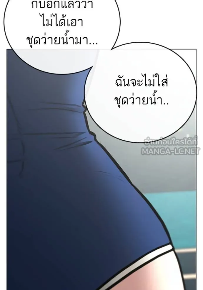 reality ตอนที่ 157 รูปที่ 38