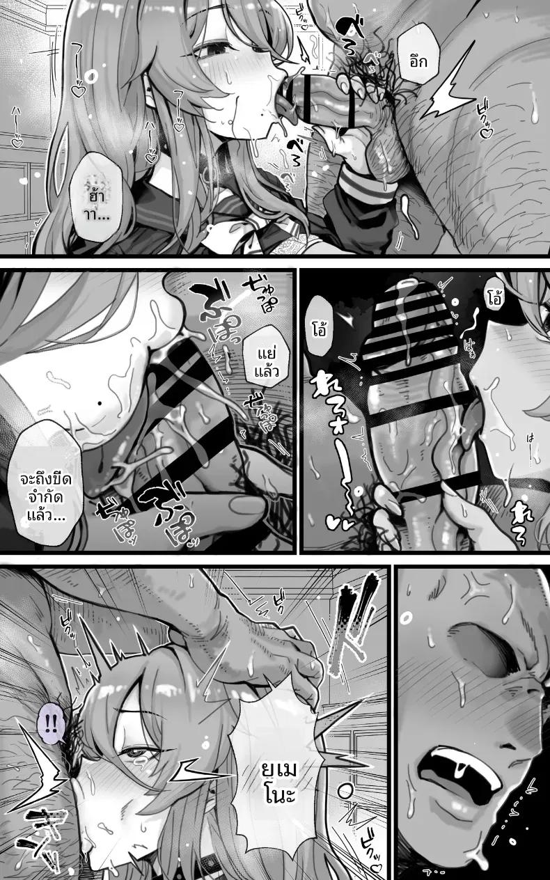 Doujin-Lc- อ่าน โดจิน มังฮวา เกาหลี ญี่ปุ่น จีน แปลไทย สาวบริการคัพ I [Toneri Dan] ตอนที่ 1 2 3 4 5 6 7 8 9 10 11 12 13 14 ฟรี ไม่มีโฆษณา อ่าน โดจิน Manhwa เกาหลี ญี่ปุ่น จีน เรามีครบ คัดมาให้เน้นๆ โดจิน 18+ รับประกันความฟินโดย  Doujin Lc