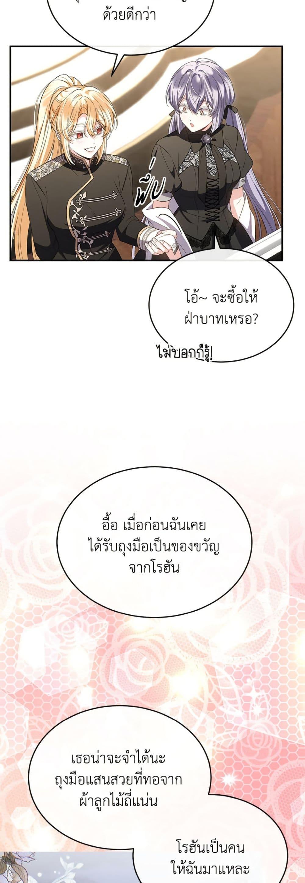 Manga-lc-com อ่านมังงะ อ่านการ์ตูน ออนไลน์ ฟรี The Real Daughter Is Back ตอนที่ 1 2 3 4 5 6 7 8 9 10 11 12 13 14 ฟรี ไม่มีโฆษณา Manga-lc - อ่าน มังงะ อ่าน การ์ตูน ออนไลน์ อ่านมังงะ ฟรี