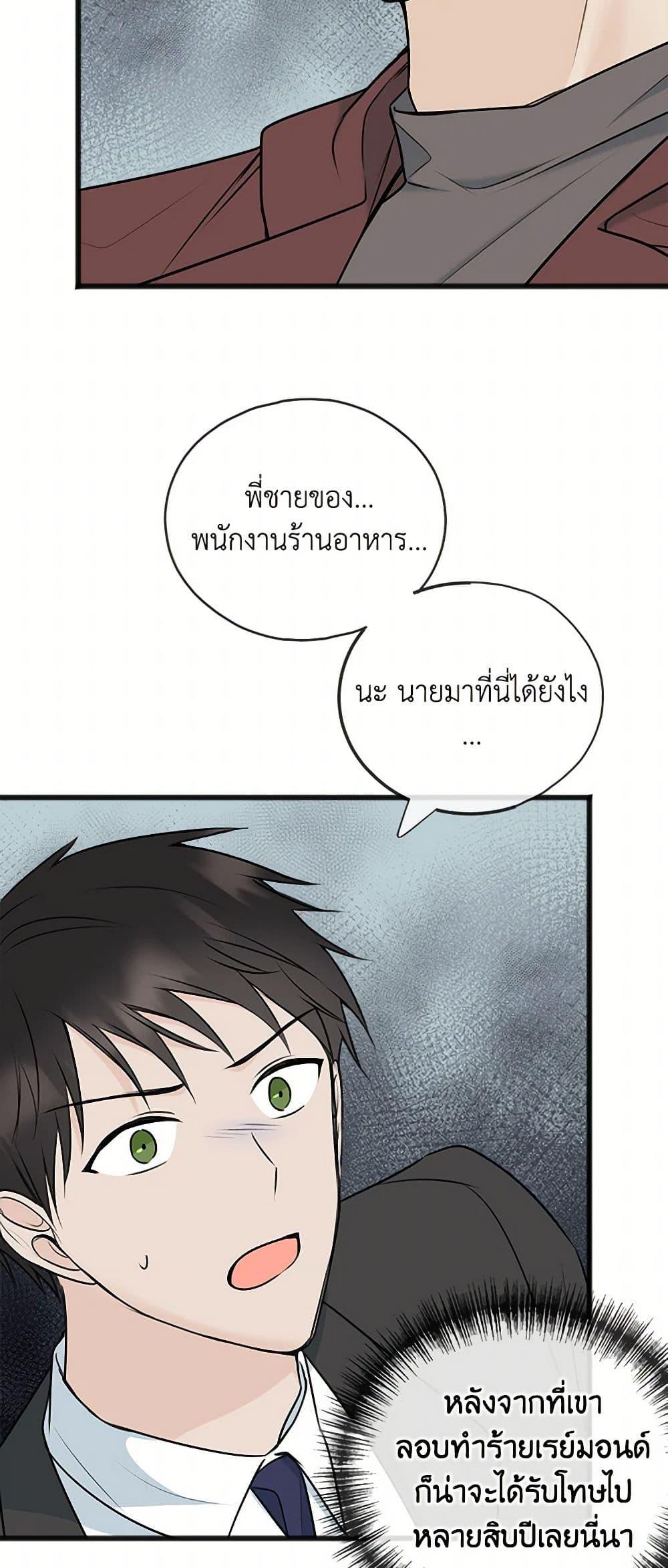 Manga-lc-com อ่านมังงะ อ่านการ์ตูน ออนไลน์ ฟรี Flowers May Wither but You Remain ตอนที่ 1 2 3 4 5 6 7 8 9 10 11 12 13 14 ฟรี ไม่มีโฆษณา Manga-lc - อ่าน มังงะ อ่าน การ์ตูน ออนไลน์ อ่านมังงะ ฟรี